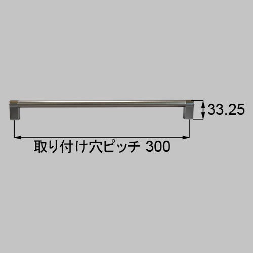 楽天DOOON ショップLIXIL・トステム 【QRD605AL300】 Aタイプ把手 キッチン部品 [QRD605AL300]