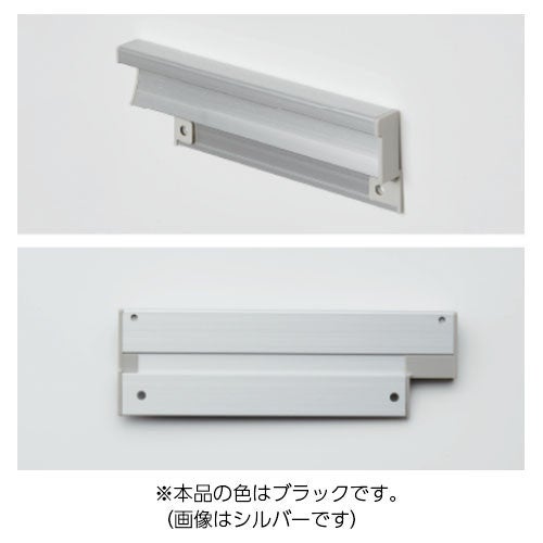 長さ(L寸法)：125mm、勝手：L勝手金属製の取手です。取付用のネジが付属しています。※写真と色が異なりますのでご注意ください（本品のカラーはブラックです）※営業日換算で通常10日〜2週間程度で出荷予定(在庫状況によりお時間をいただく場合もございます。出荷確定後に別途メールにて出荷日をお知らせします。)