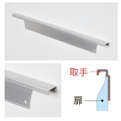 A寸法：234mm金属製の取手です。取付用のネジが付属しています。※営業日換算で通常10日〜2週間程度で出荷予定(在庫状況によりお時間をいただく場合もございます。出荷確定後に別途メールにて出荷日をお知らせします。)