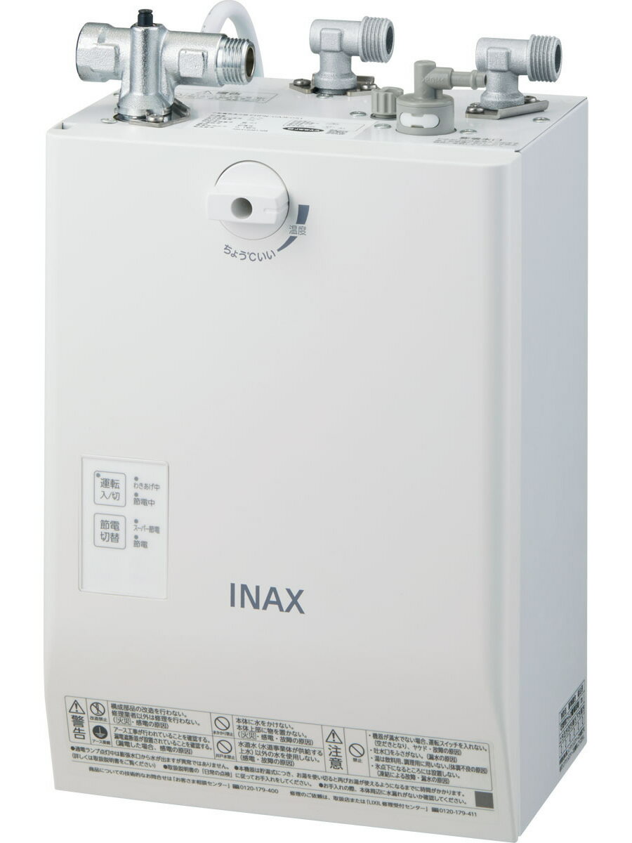 INAX・LIXIL　電気温水器【EHPN-CA3ECS1】　3L　ゆプラス 壁掛適温出湯スーパー節電タイプ　[イナックス・リクシル]