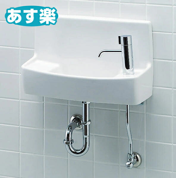 【あす楽】 INAX LIXIL・リクシル トイレ用手洗い器 【L-A74HB/BW1(ピュアホワイト)】 ハンドル水栓 床給水・床排水 ハイパーキラミック 【コンパクト】