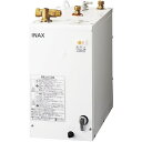 INAX LIXIL・リクシル 小型電気温水器 【EHPK-F12N2】 ゆプラス 手洗洗面用 スタンダードタイプ 洗面化粧台用(Φ32樹脂排水管用) セット商品 【EHPN-F12N2+EFH-6K】(2)