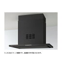 INAX LIXIL・リクシル レンジフード 【MCFEDW-943(B/A)TW】 FEDシリーズ センターフードFED同時給排タイプ 間口90cm ホワイト