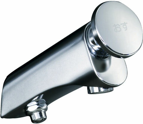 セルフストップ横水栓呼び径13mm 吐水口位置：壁面より122mm給水条件：0.07（流動時）~0.75MPa（静止時）この商品のメーカーへのお問い合わせはコチラ　→　