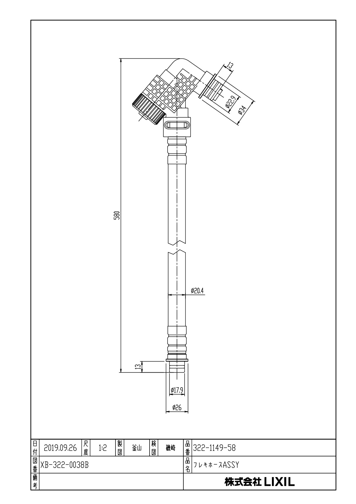 トイレマット 【約55×60cm キャット】 お手入れ簡単 撥水加工 拭いてお手入れする 〔お手洗い 御手洗 店舗 会社 オフィス〕