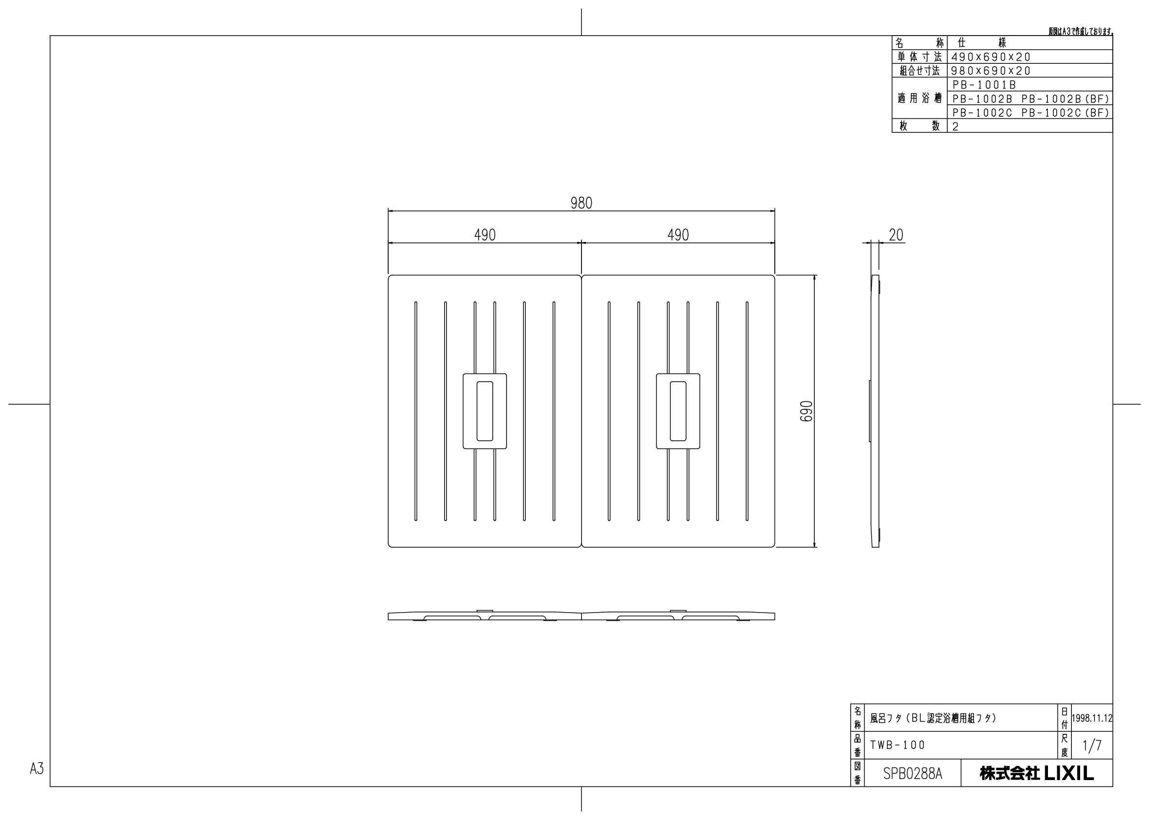 この商品のメーカーへのお問い合わせはコチラ　→　