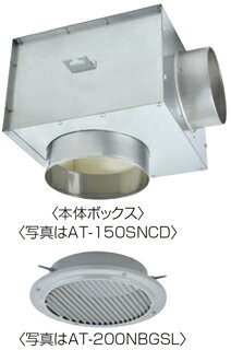 メルコエアテック【AT-100SNCD（K）】防音形軒天チャンバーボックス（天井埋込タイプ・不燃・耐湿タイプ）｜ギャラリ／網／ギャラリ・網【メーカー直送のみ・代引き不可・NP後払い不可】