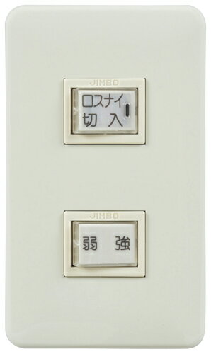 三菱 換気扇 【PX-01KUS2】 業務用ロスナイ 店舗用部材