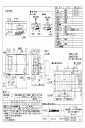 三菱 mitsubishi 換気扇【VL-12ESH3】換気扇・ロスナイ [本体]換気空清機ロスナイ VL-12ESH3