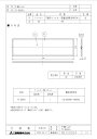 三菱 換気扇 部材 【PZ-N65RF2】 業務用ロスナイ [別売]業設用部材 フィルター PZ-N65RF2