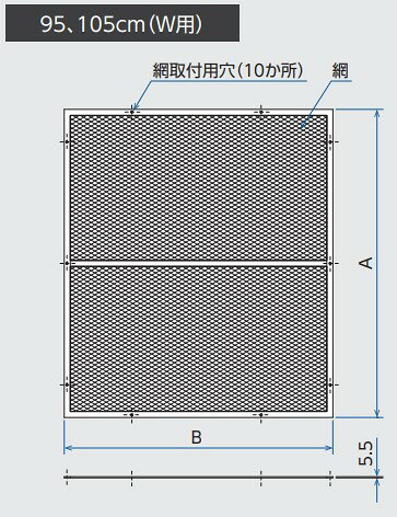 外形寸法(mm)A：1165、B：995適用ウェザーカバー形名（排気形）W-105KSA(M)、W-105KSDA(C)(M)三菱電機システムサービス製メーカー希望小売価格はメーカーカタログに基づいて掲載しています