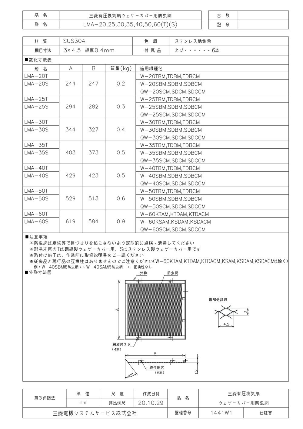 メーカー希望小売価格はメーカーカタログに基づいて掲載しています