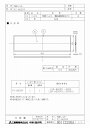 三菱 換気扇 【PZ-N65RF】 業設用ロスナイ用システム部材 【PZN65RF】