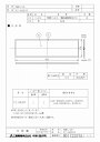 三菱 換気扇 【PZ-N80RF】 業設用ロスナイ用システム部材 【PZN80RF】