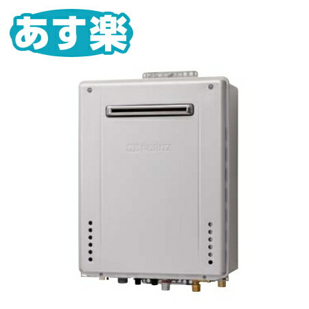 【あす楽】 ノーリツ NORITZ 【GT-C1662SAWX-2BL/ガス種12A・13A 給水・給湯接続R3/4(20A)】 品コード：02E4507 エコジョーズ ガスふろ給湯器 設置フリー形