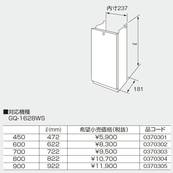 �Ρ���� ����� ���� 0370304 �۴ɥ��С�H17 800 ��0370304��