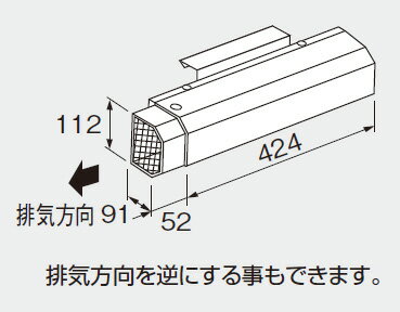 ノーリツ 給湯器 部材 0701561 アルコーブ排気カバーL11 【0701561】