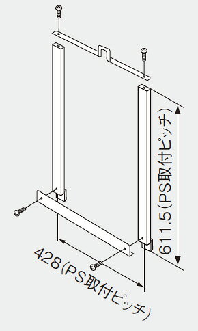 ノーリツ 給湯器 部材 0701687 PS金枠セット（取り替え用アダプター） PS設置給湯器取り替え専用部材 PS金枠セットPK-6 【0701687】