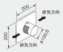 ノーリツ 給湯器 部材 0701986 チャンバ用排気トップφ100 【0701986】