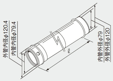 ノーリツ 給湯器 部材 0704817 給排気延長部材 φ120アジャスター 長 800 【0704817】
