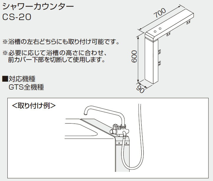 楽天市場】給湯器 ノーリツ シャワーの通販