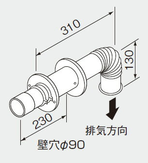 ノーリツ 給湯器 部材 7088205 FE式専用 排気トップ φ60排気トップセット 【7088205】