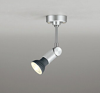 26 mm Cfl - オーデリック　店舗・施設用 スポットライト 【OS 047 241】 OS047241