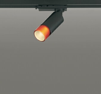 オーデリック スポットライト 【OS256662R】【OS 256 662R】