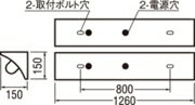 オーデリック ベースライト 【XL551649R】【XL 551 649R】