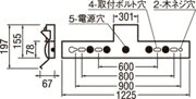 オーデリック ベースライト 【XR506011R4E】【XR 506 011R4E】 [3]