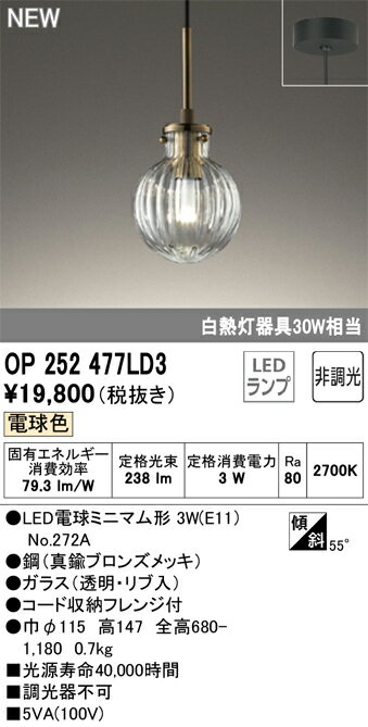 ǥå ڥȥ饤 ڥȥ饤 OP252477LD3ۡOP 252 477LD3