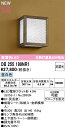 オーデリック 和風照明 【OB255199NR1】【OB 255 199NR1】(3)