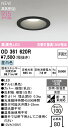 オーデリック パスルームライト 【OD361620R】【OD 361 620R】
