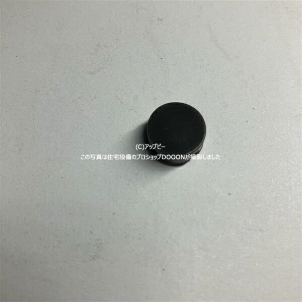 タブチ TBC TABUCHI 【18192410】 ユーロス水栓ハンドルキャップ ハンドル部品ハンドルキャップ 品番：SPD-HC ※受注生産品 キャンセル不可