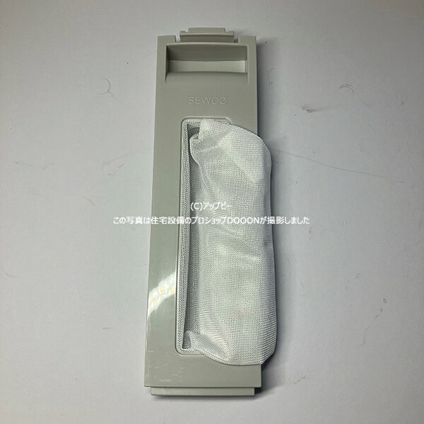 対応品番WM-EC55、WM-EC70、KWM-EC55※対応品番を必ず確認の上、ご注文をお願い致します。