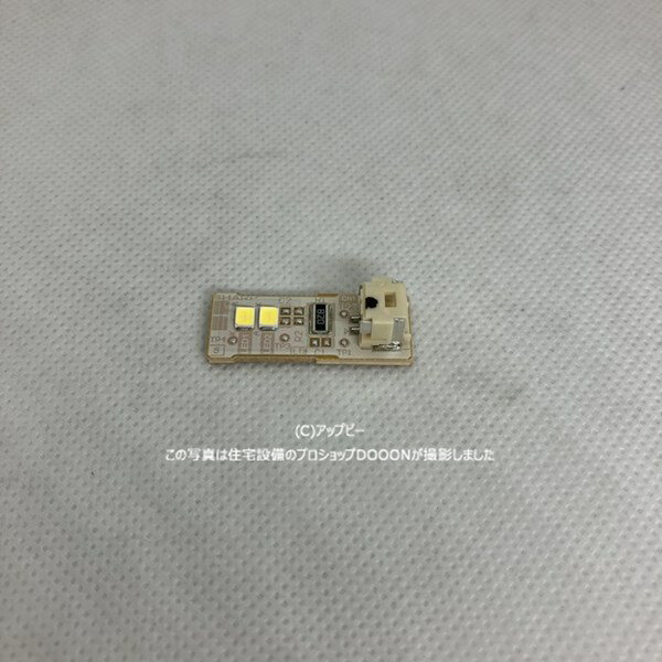 【あす楽】シャープ SHARP【2016840993】冷凍冷蔵庫 LED庫内灯 基盤 201684A113と同等品