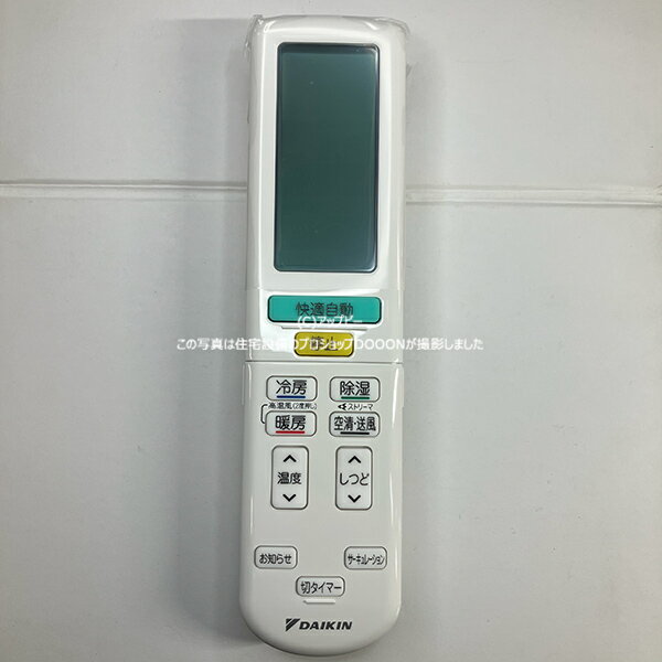 ダイキン DAIKIN 別売品【2559871/ARC472A64】 ワイヤレスリモコン