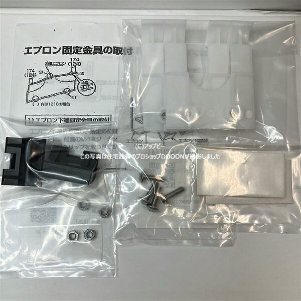 楽天市場】パナソニック ガード番 EK1300の通販