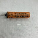 パナソニック Panasonic ヒゲトリマー用蓄電池 ERGB74L2507