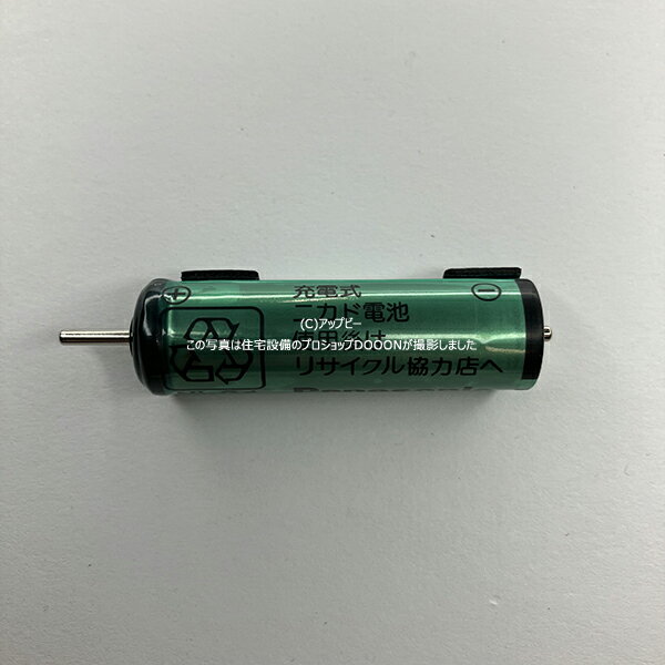 パナソニック Panasonic メンズシェーバー ツインエクス 蓄電池 バッテリー ES4035L2507N