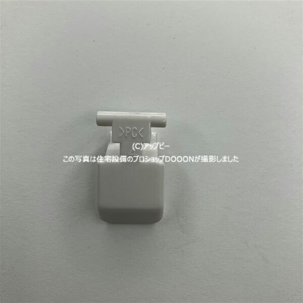 パナソニック Panasonic 【FFE0910057】 扇風機 ガードクリップ