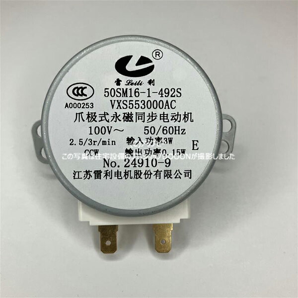 パナソニック Panasonic 【FKA0010908】 次亜塩素酸 空間除菌脱臭機 ジアイーノ ziaino タイミングモー..