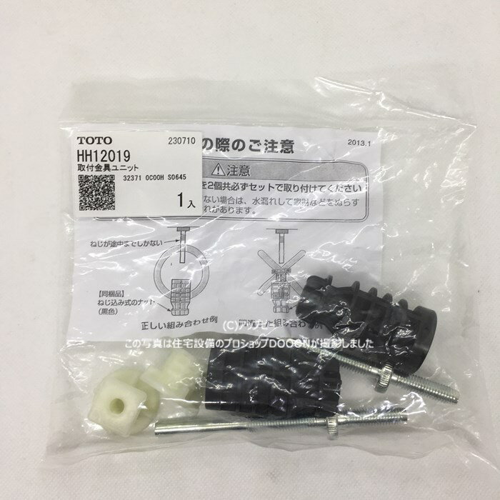 楽天市場】hh－s219eの通販