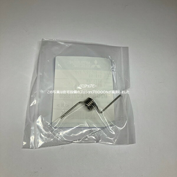 対応機種 MR-RX47T、MR-R47Y、MR-MX50D、MR-R47T、MR-R44A ※対応機種を必ず確認の上、ご注文をお願い致します。