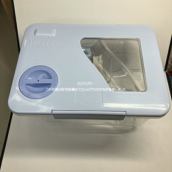 三菱電機 MITSUBISHI 【M20TA3520】 冷蔵庫 給水タンク