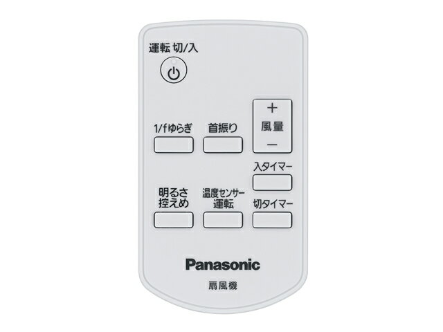【ゆうパケット対応可】パナソニック Panasonic 扇風機 リモコン FFE2810248