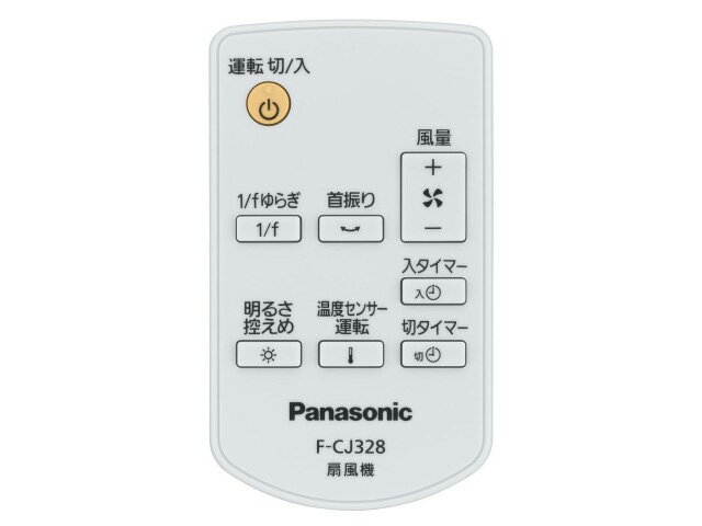 市場 シャープ 扇風機用 リモコン 214