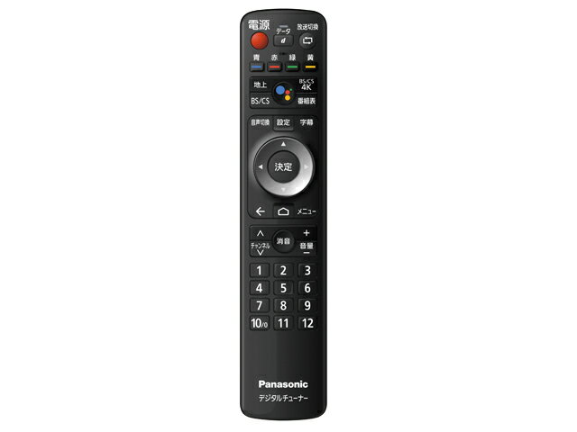 【ゆうパケット対応可】パナソニック Panasonic テレビ ビエラ 4Kチューナー リモコン TZTZZ01RPVJ TZZ00002279Aの後継品