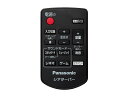 【ゆうパケット対応可】パナソニック Panasonic ホー