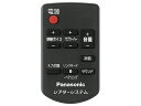 【ゆうパケット対応可】パナソニック Panasonic ホー